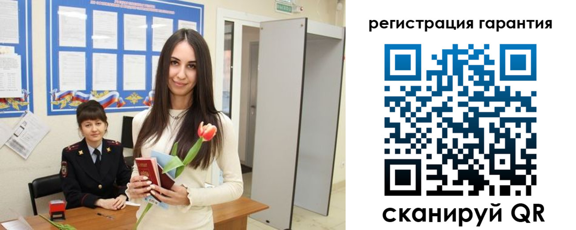 временная регистрация надежно в Дедовске
