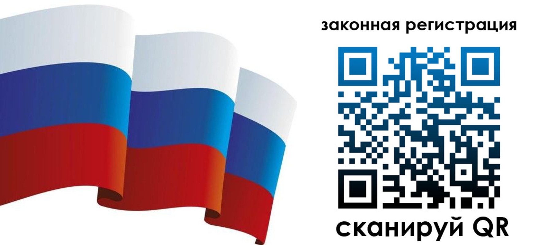 регистрация в Дедовске