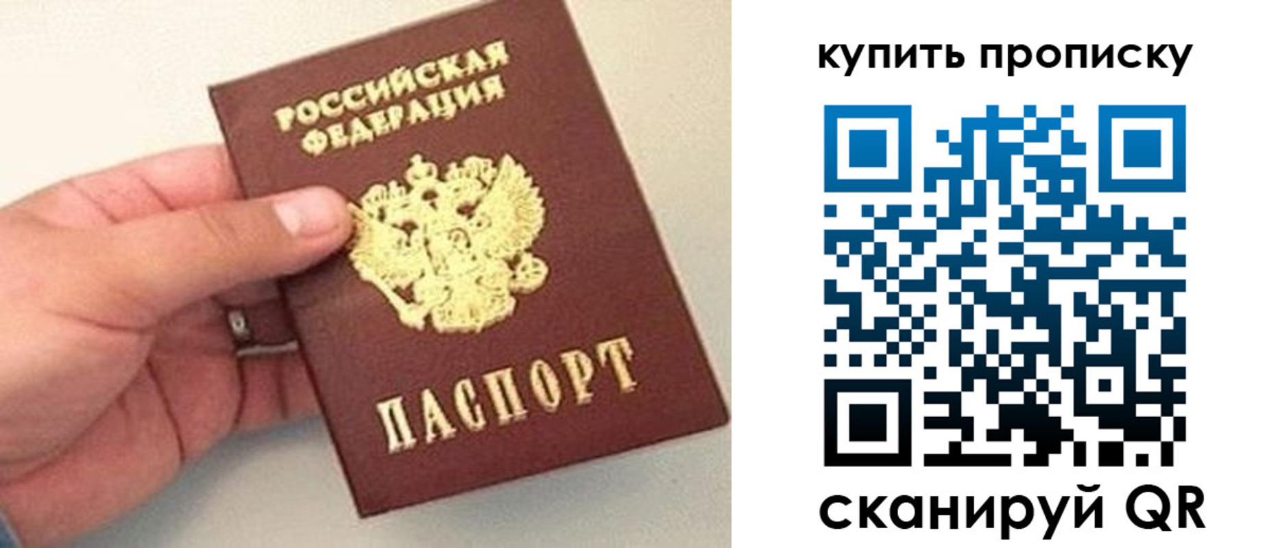 временная регистрация в квартире в Дедовске