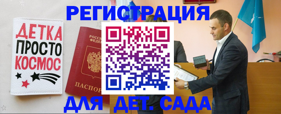 временная регистрация собственник в Дедовске